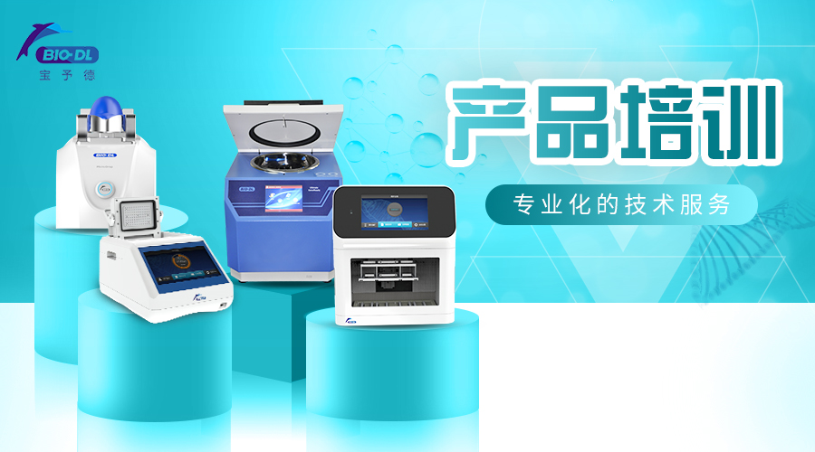 【培訓(xùn)回顧】督導(dǎo)開拓之路，繼續(xù)齊行并進(jìn)